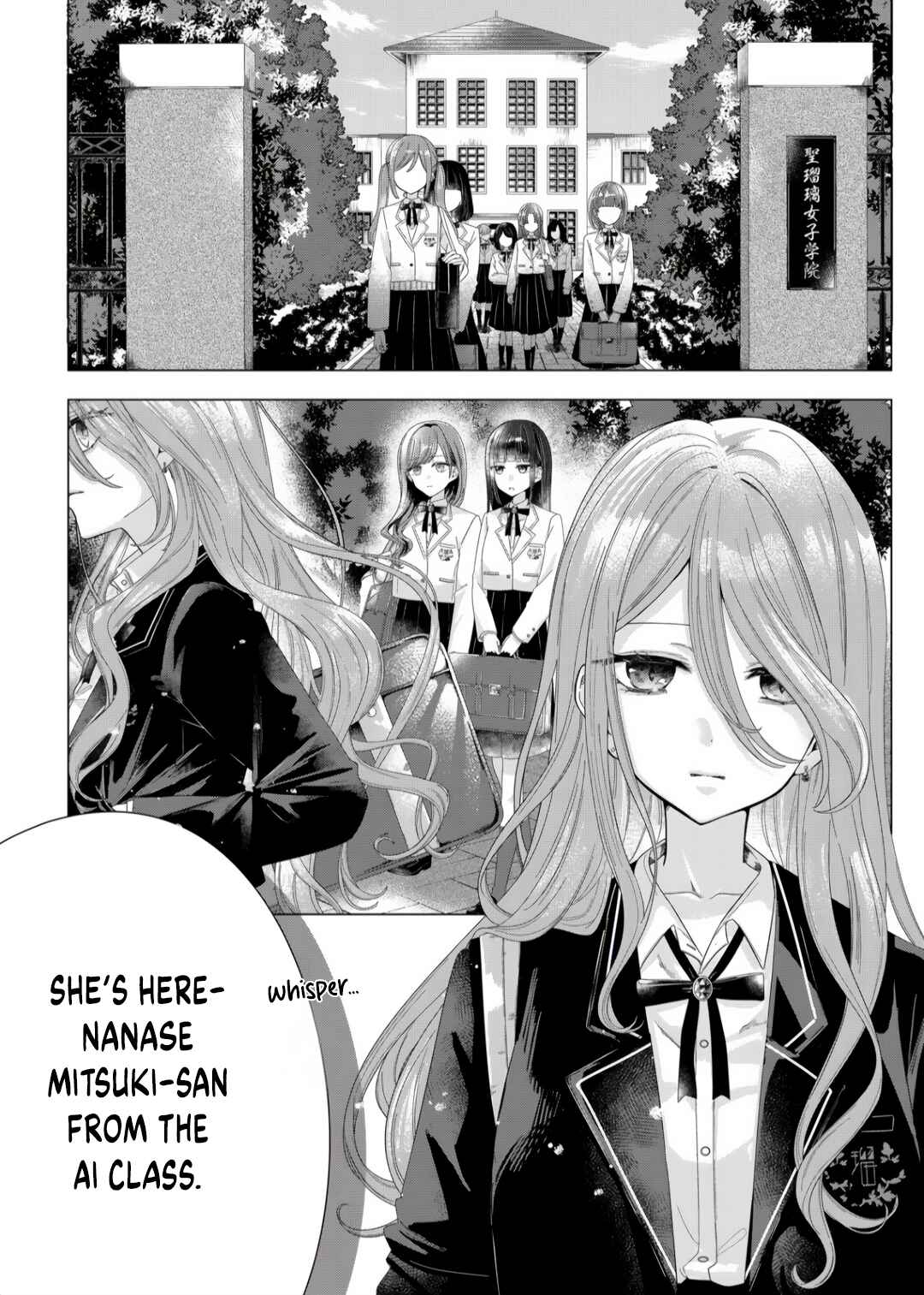 Kimi Meku Yoru ni Kogarete Chapter 1 - Page 6