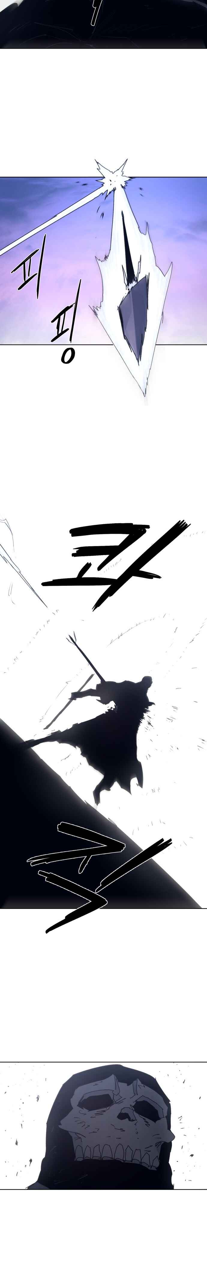 Janbul ui Gisa Chapter 85 - Page 20