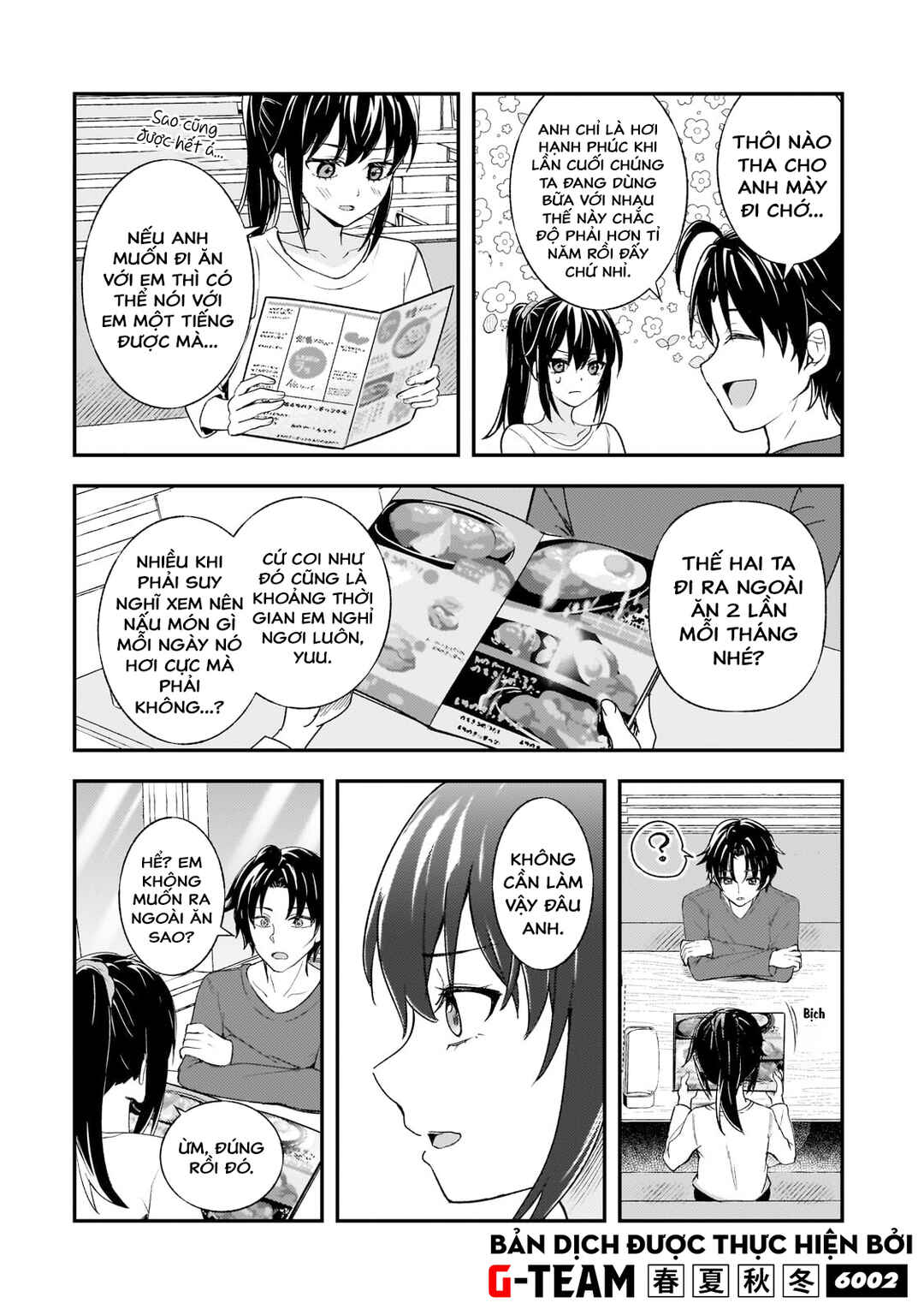Aorikei Game Haishinsha (20-sai), Haishin no Kiri Wasure ni Yori Ii Hito Bare Suru. Chapter 8 - Page 13