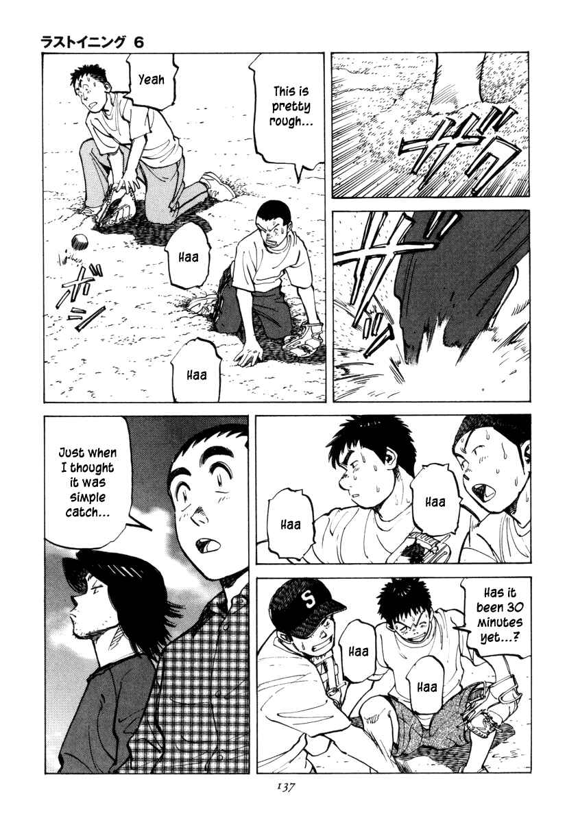 Last Inning Chapter 54 - Page 13