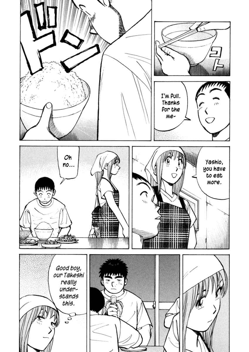 Last Inning Chapter 54 - Page 16