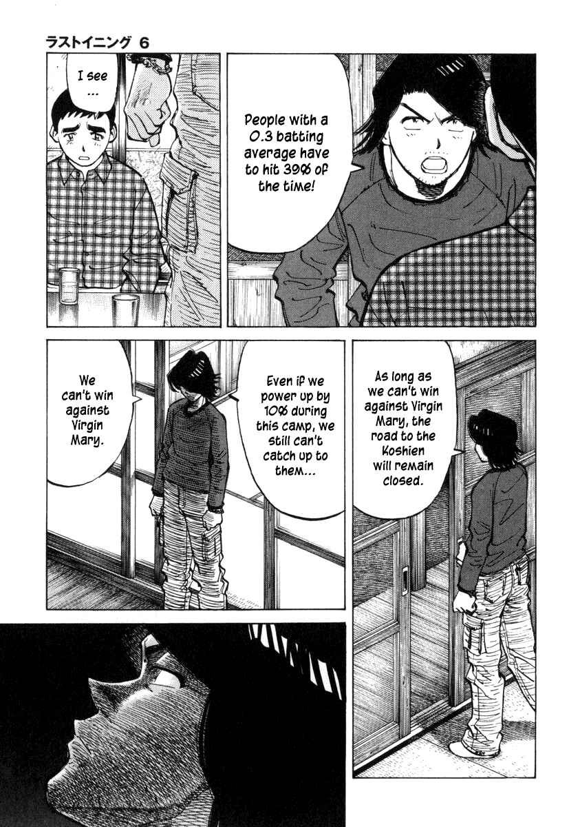 Last Inning Chapter 54 - Page 19