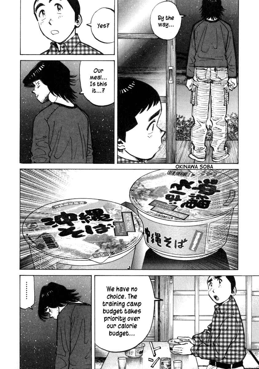 Last Inning Chapter 54 - Page 20