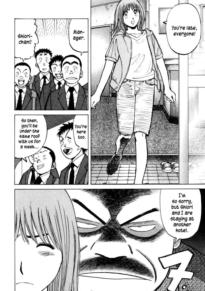 Last Inning Chapter 54 - Page 4