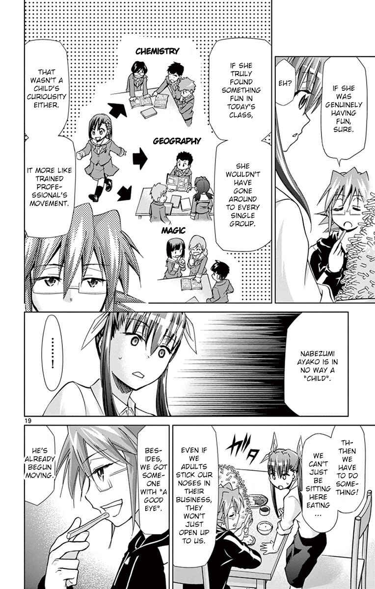 Denpa Kyoushi Chapter 151 - Page 18