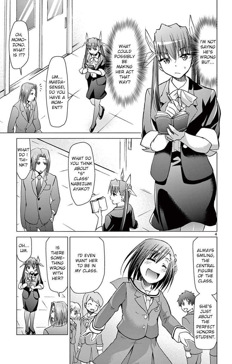 Denpa Kyoushi Chapter 151 - Page 4