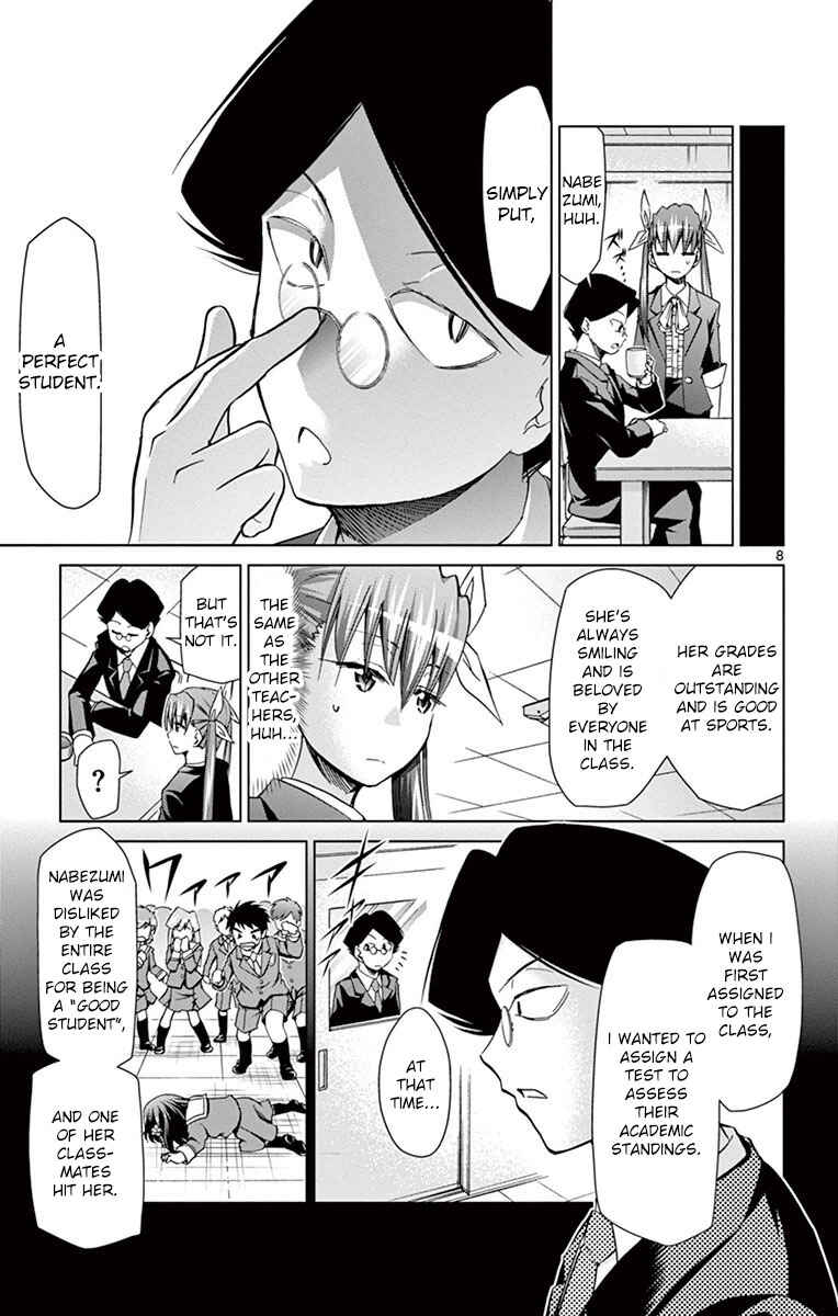Denpa Kyoushi Chapter 151 - Page 8