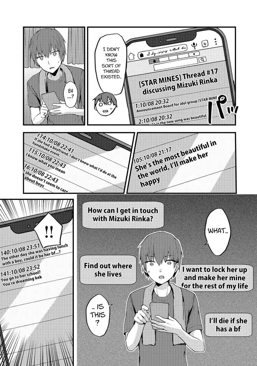 Netoge no Yome ga Ninki Idol datta: Cool kei no Kanojo wa Genjitsu demo Yome no Tsumori de Iru Chapter 4 - Page 15