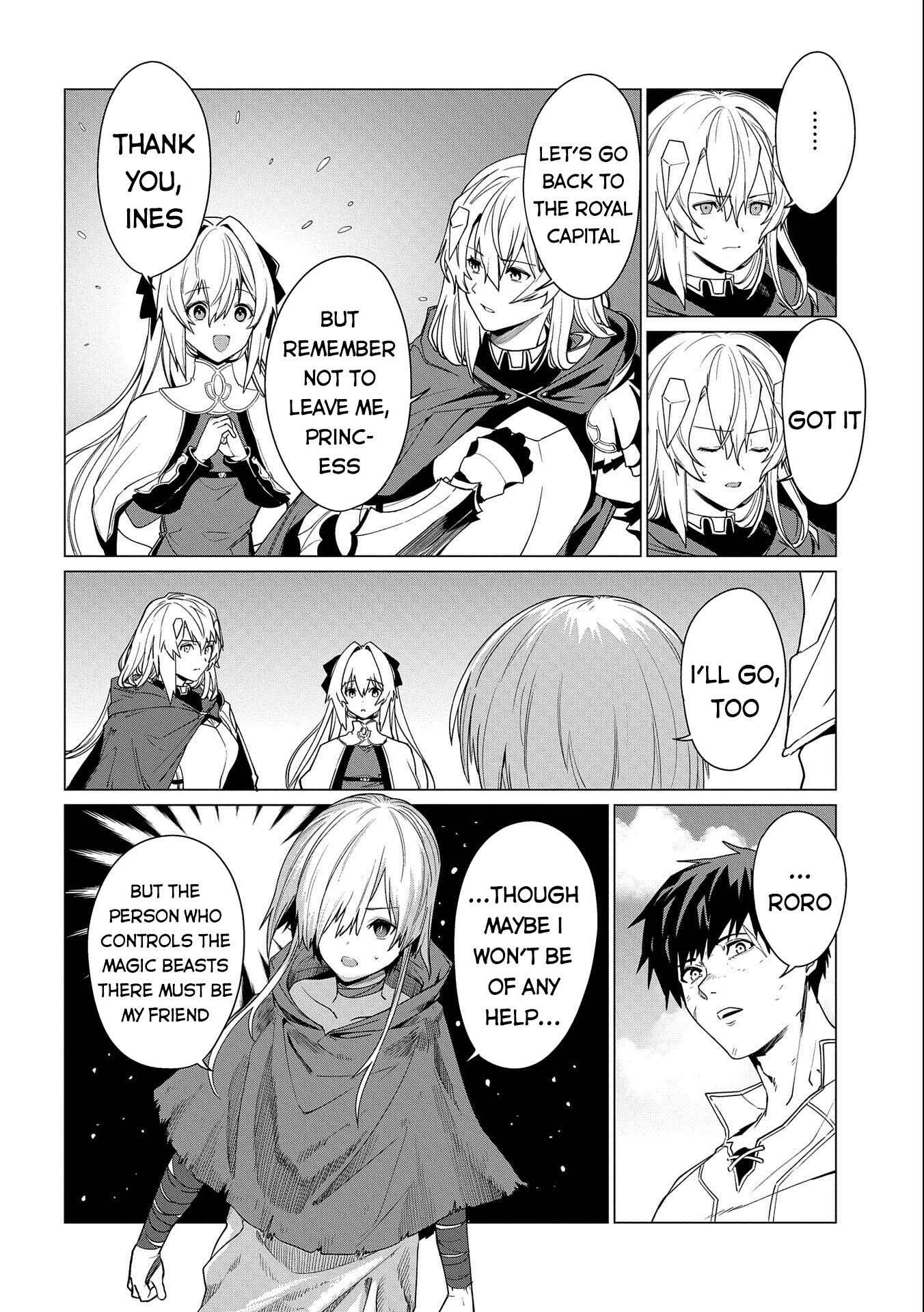 Ore wa Subete o [Parry] Suru: Gyaku Kanchigai no Sekai Saikyou wa Boukensha no Yume o Miru Chapter 11 - Page 13