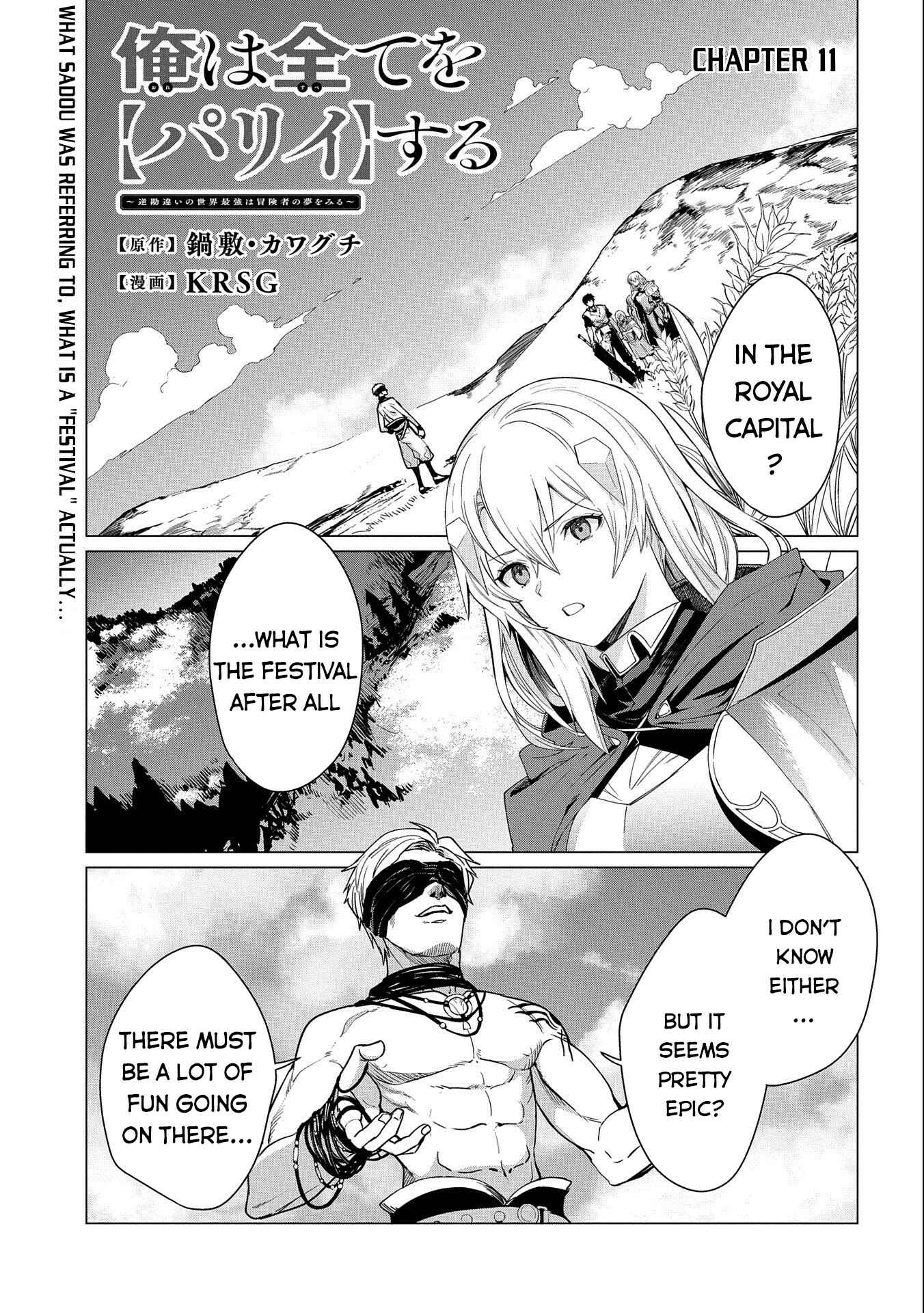 Ore wa Subete o [Parry] Suru: Gyaku Kanchigai no Sekai Saikyou wa Boukensha no Yume o Miru Chapter 11 - Page 2