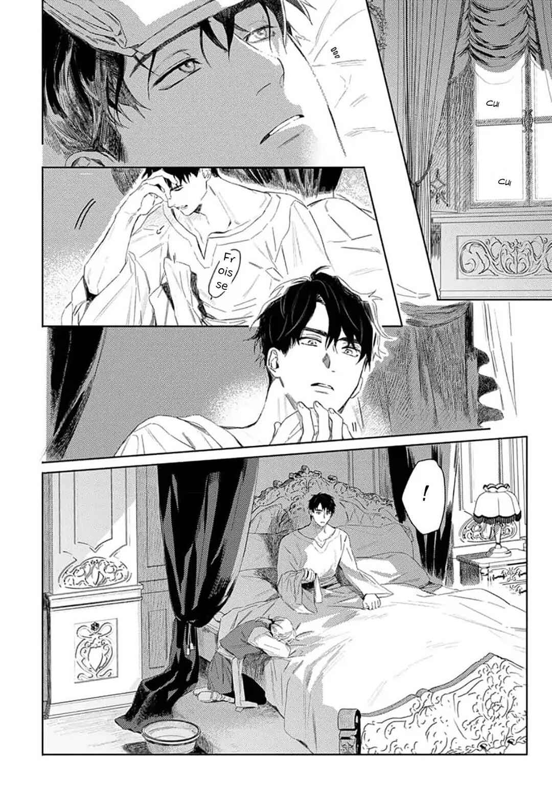 Nobara to Pretender Chapter 2 - Page 7