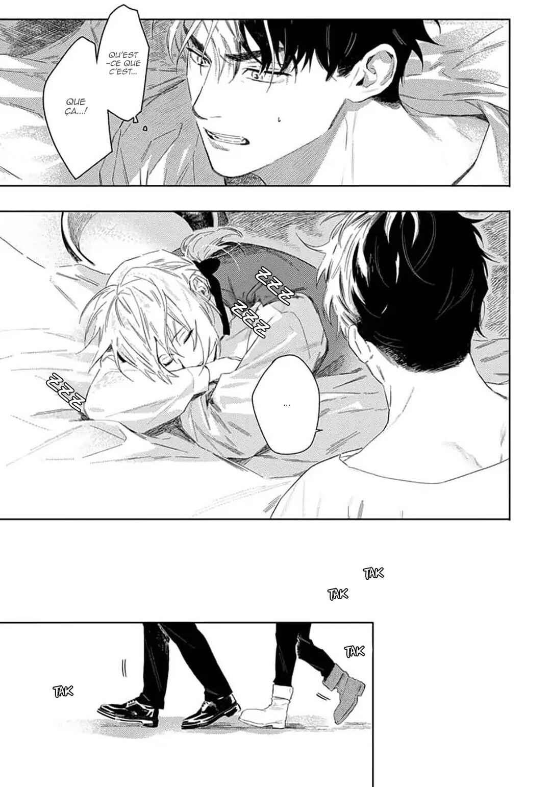 Nobara to Pretender Chapter 2 - Page 8