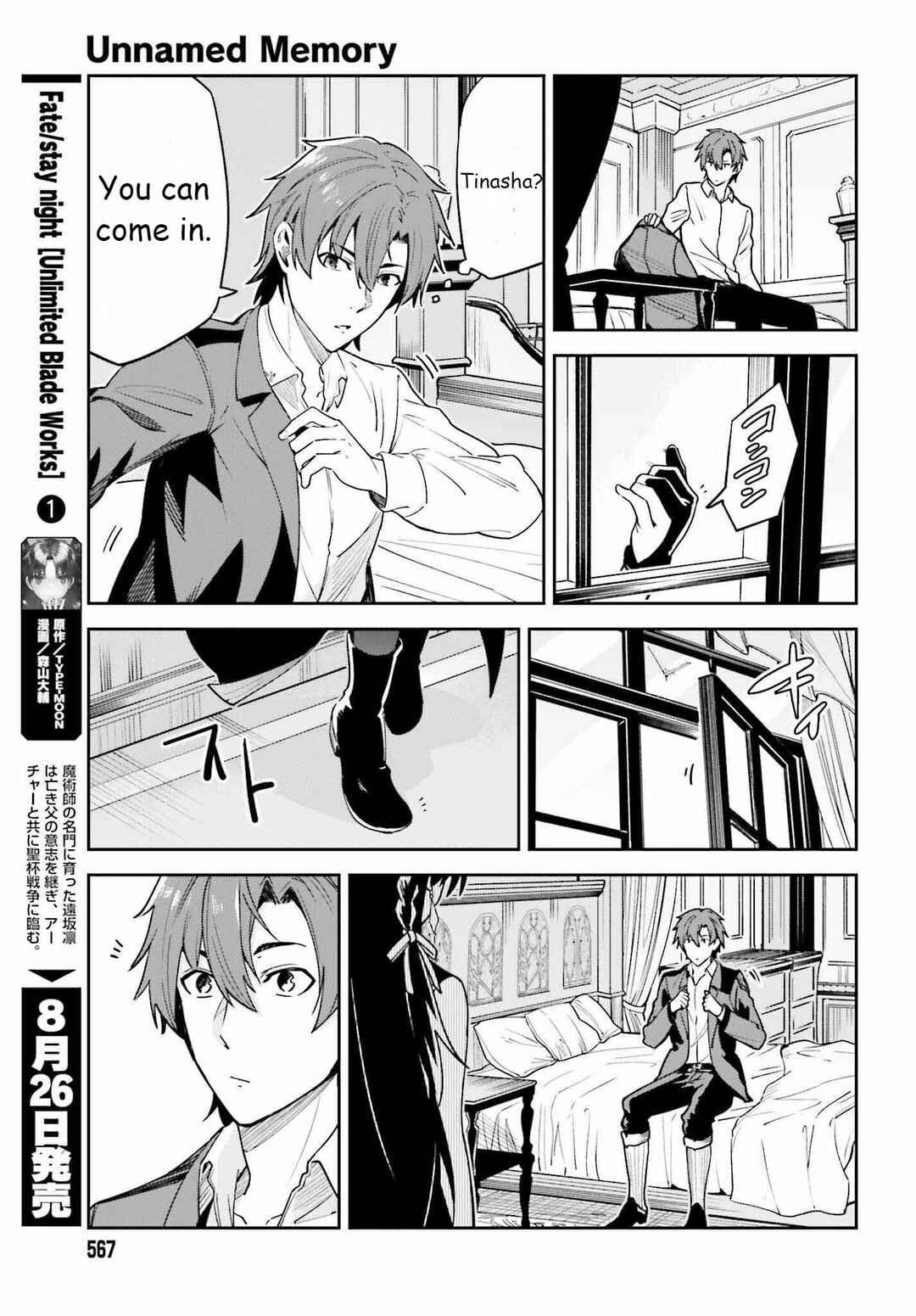 Unnamed Memory Chapter 20 - Page 11
