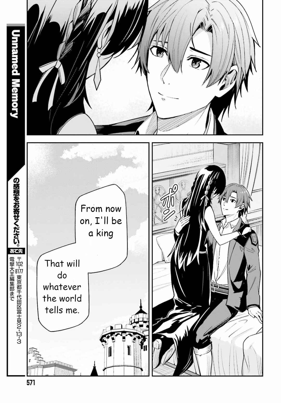 Unnamed Memory Chapter 20 - Page 15