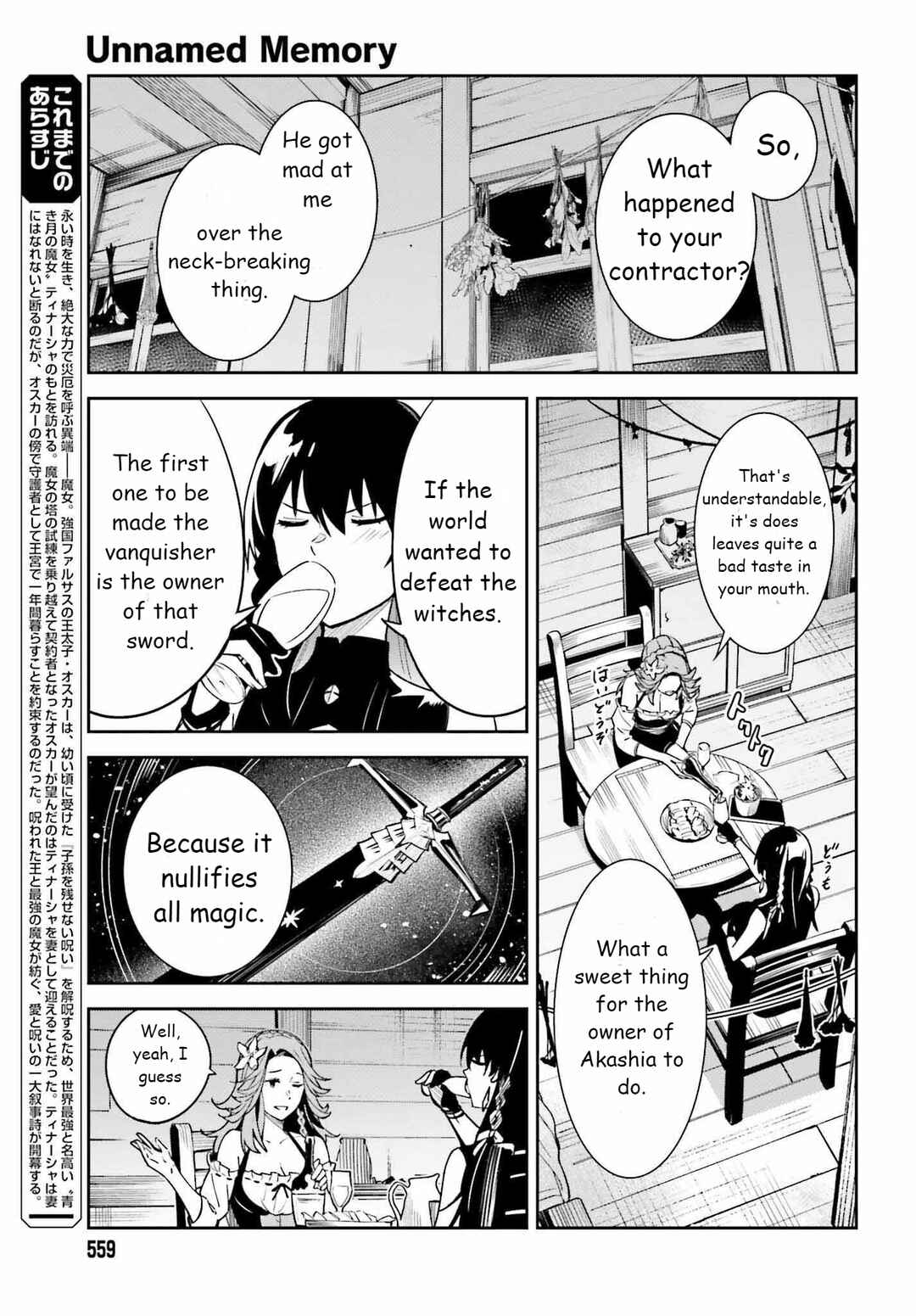 Unnamed Memory Chapter 20 - Page 3