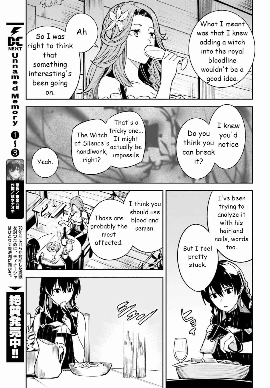 Unnamed Memory Chapter 20 - Page 5