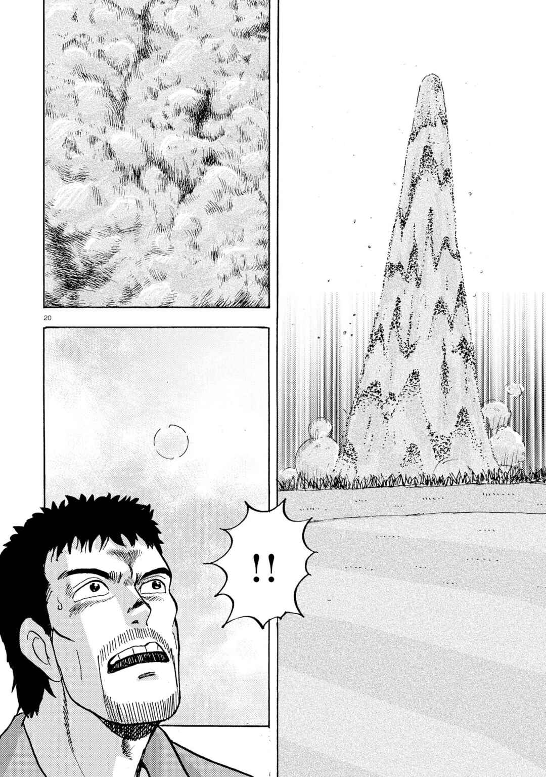 Ooi! Tonbo Chapter 4 - Page 20