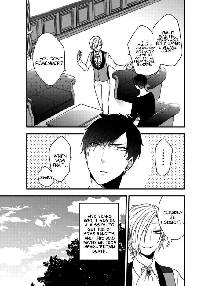 Akuyaku Reijou no Tsuihougo! Chapter 2 - Page 10