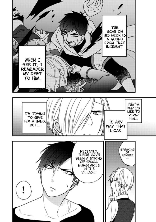 Akuyaku Reijou no Tsuihougo! Chapter 2 - Page 11