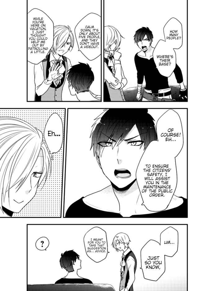 Akuyaku Reijou no Tsuihougo! Chapter 2 - Page 12
