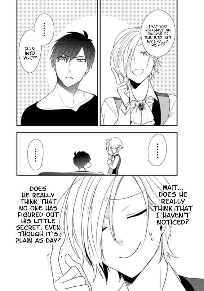 Akuyaku Reijou no Tsuihougo! Chapter 2 - Page 13