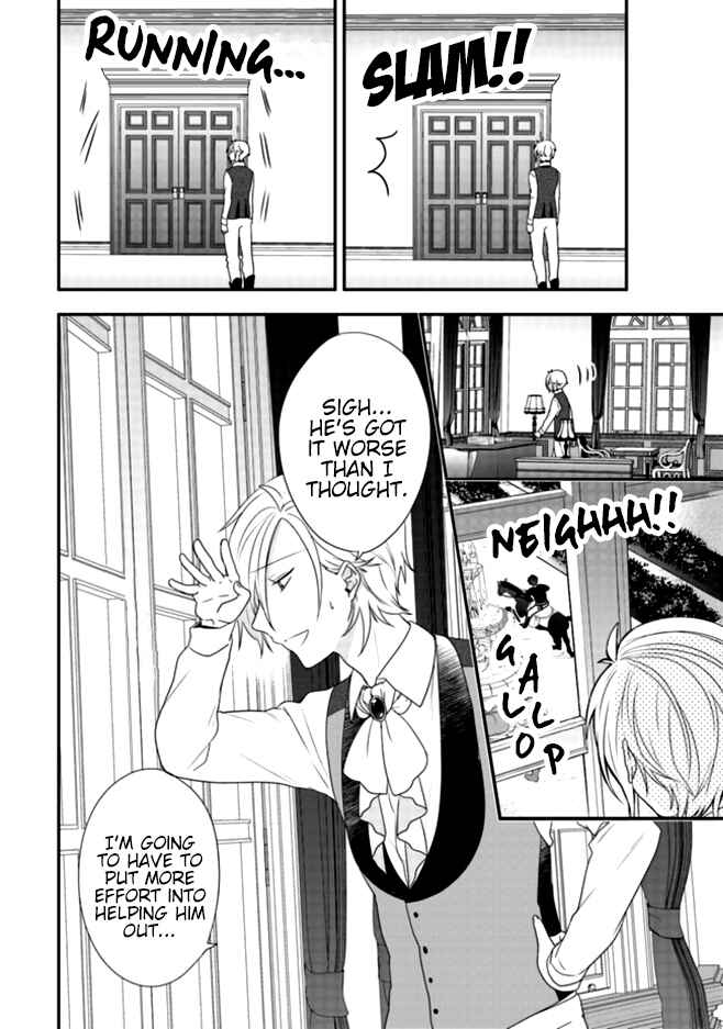 Akuyaku Reijou no Tsuihougo! Chapter 2 - Page 15