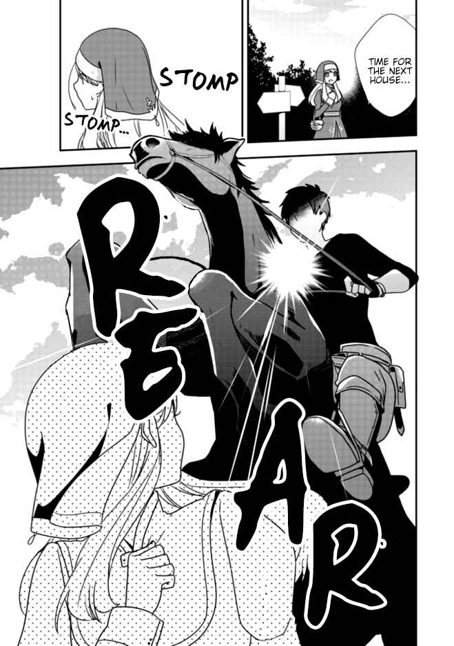 Akuyaku Reijou no Tsuihougo! Chapter 2 - Page 18