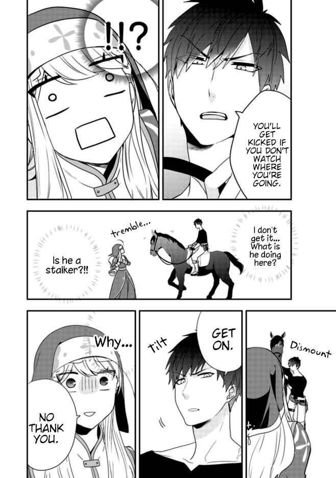 Akuyaku Reijou no Tsuihougo! Chapter 2 - Page 19