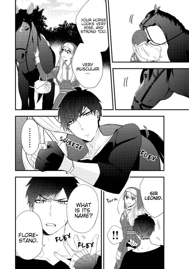 Akuyaku Reijou no Tsuihougo! Chapter 2 - Page 21