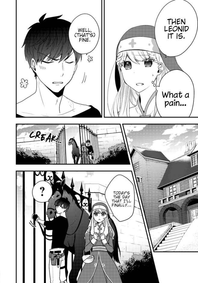 Akuyaku Reijou no Tsuihougo! Chapter 2 - Page 23