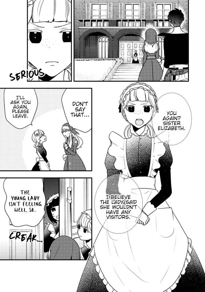 Akuyaku Reijou no Tsuihougo! Chapter 2 - Page 24
