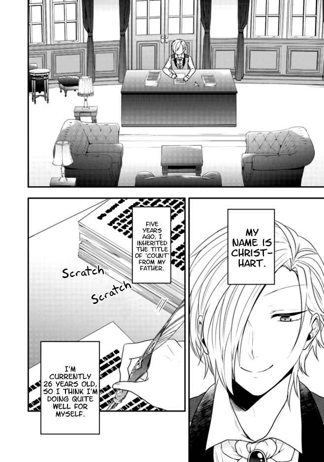 Akuyaku Reijou no Tsuihougo! Chapter 2 - Page 3