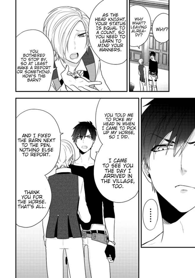 Akuyaku Reijou no Tsuihougo! Chapter 2 - Page 7