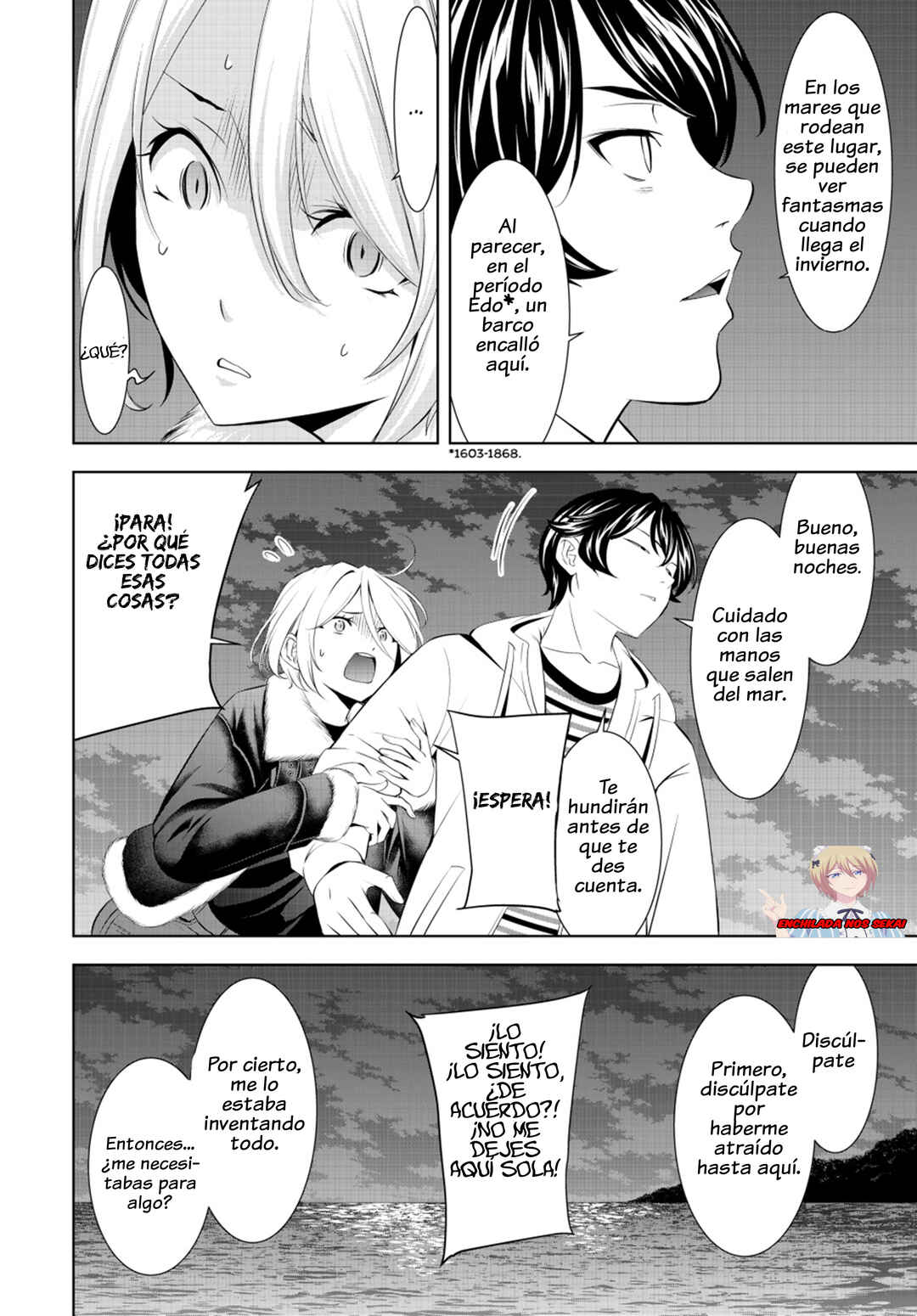 Megami no Café Terrace Chapter 205 - Page 10
