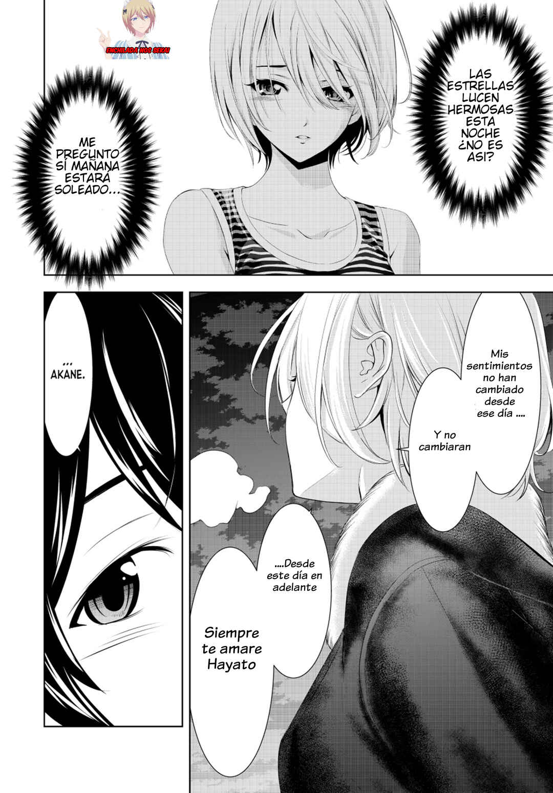 Megami no Café Terrace Chapter 205 - Page 17