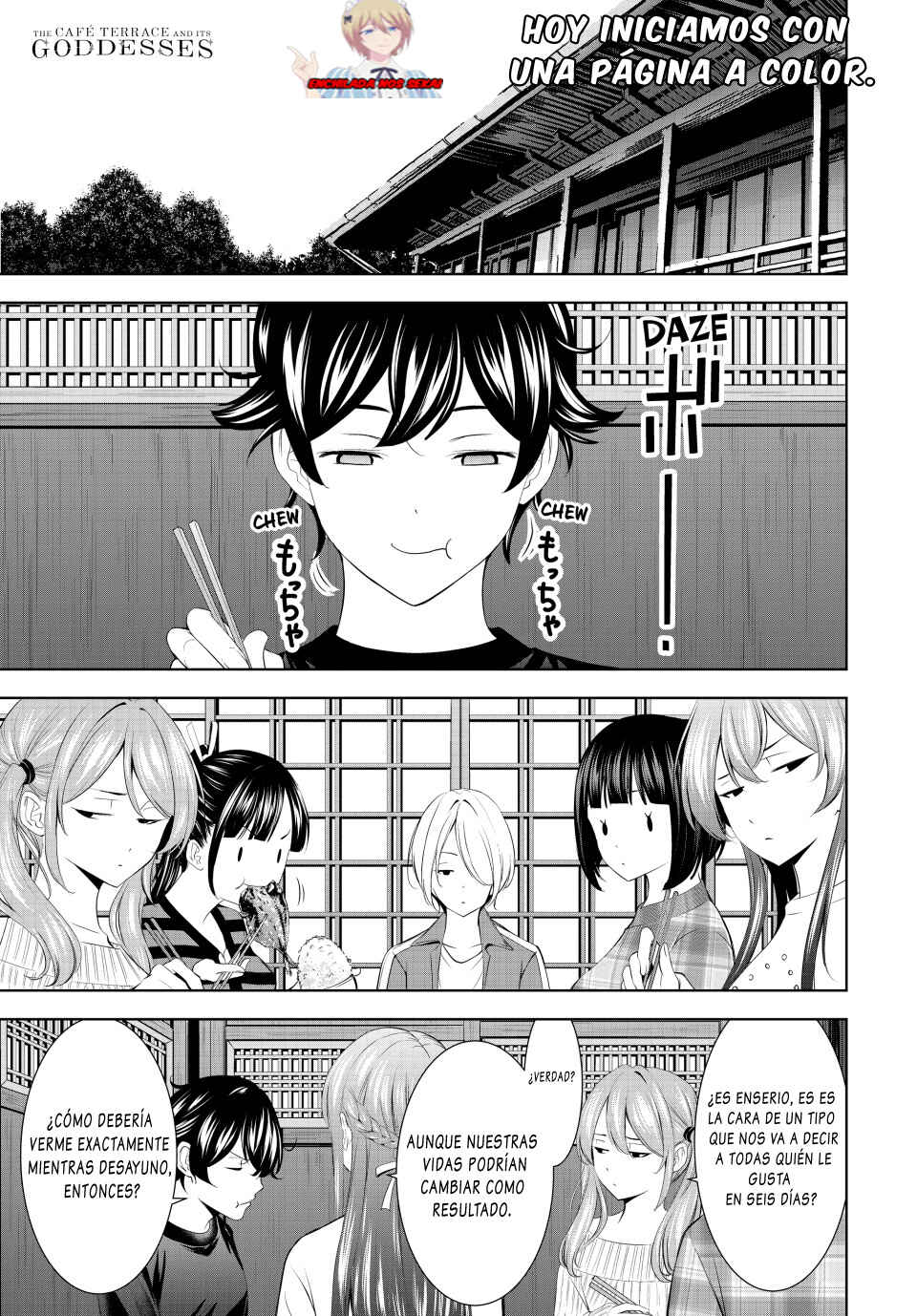 Megami no Café Terrace Chapter 205 - Page 5