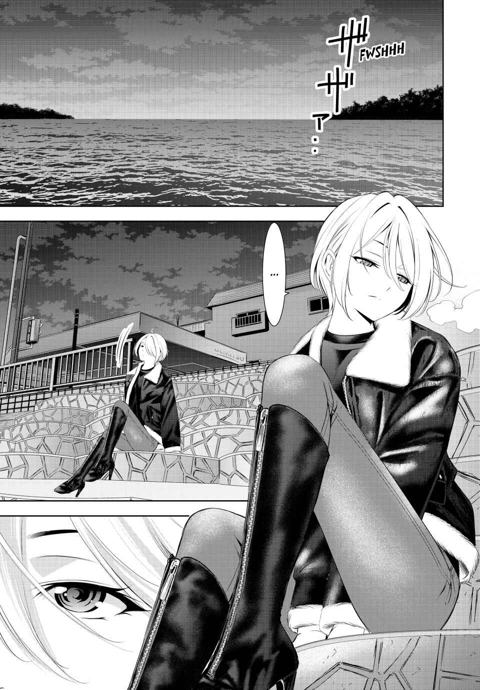 Megami no Café Terrace Chapter 205 - Page 7