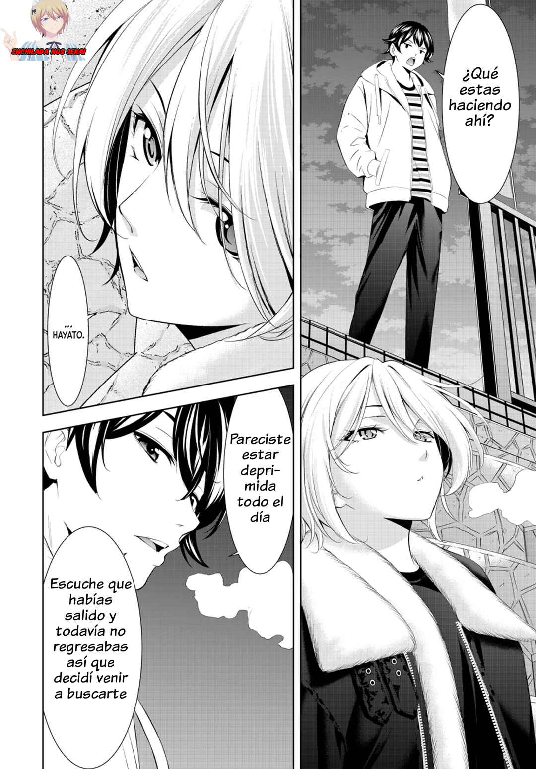 Megami no Café Terrace Chapter 205 - Page 8