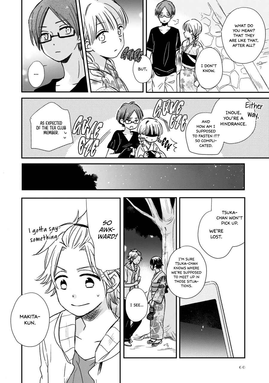 Akairo Crossroads Chapter 17 - Page 11