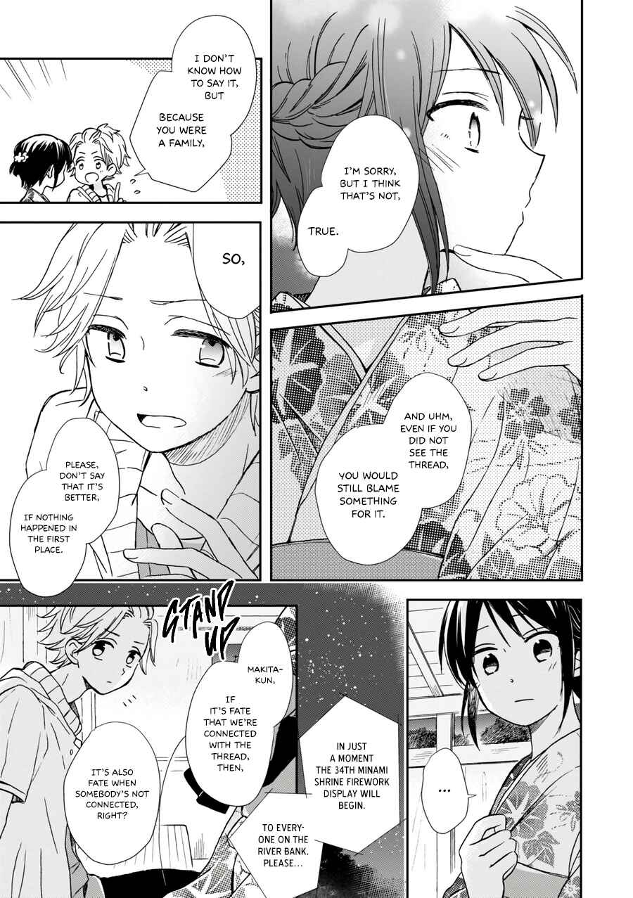 Akairo Crossroads Chapter 17 - Page 16