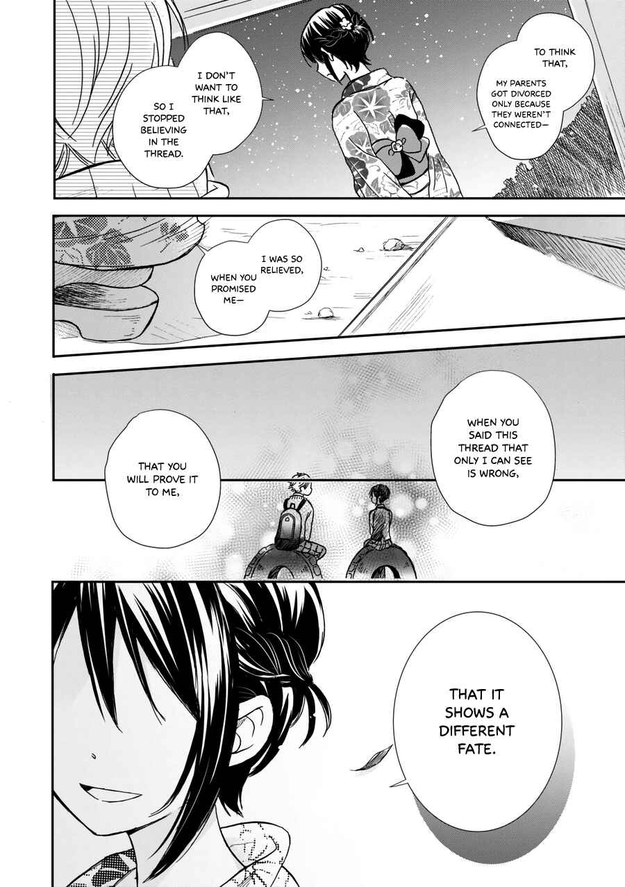 Akairo Crossroads Chapter 17 - Page 17