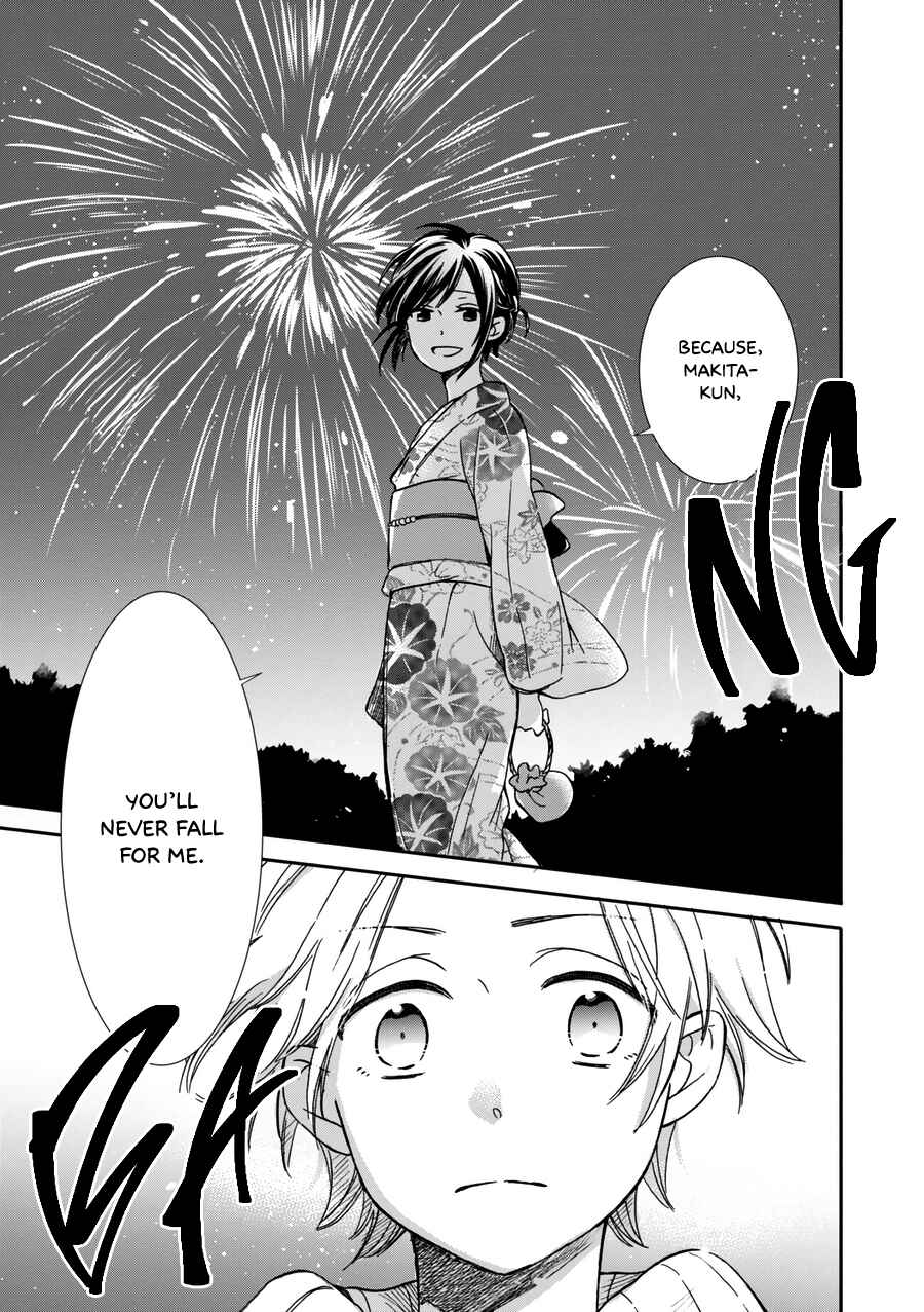 Akairo Crossroads Chapter 17 - Page 18