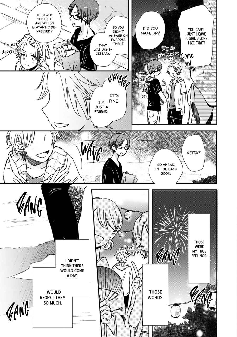 Akairo Crossroads Chapter 17 - Page 20