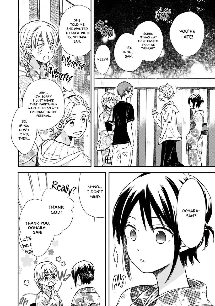 Akairo Crossroads Chapter 17 - Page 3