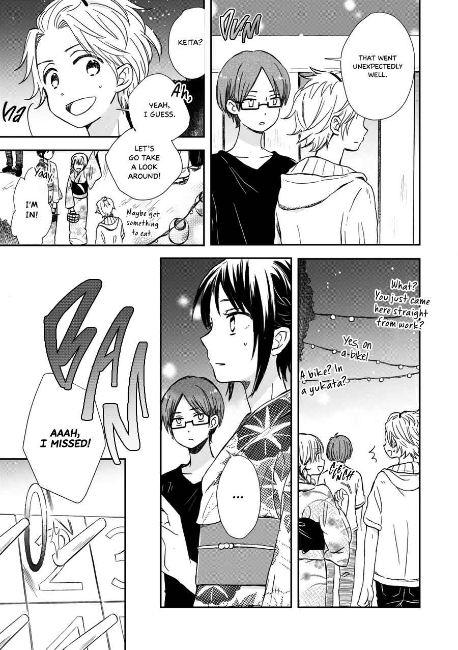 Akairo Crossroads Chapter 17 - Page 4