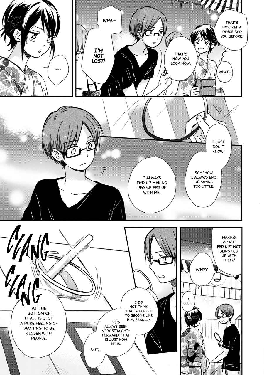 Akairo Crossroads Chapter 17 - Page 6
