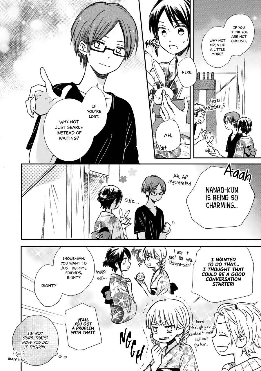 Akairo Crossroads Chapter 17 - Page 7
