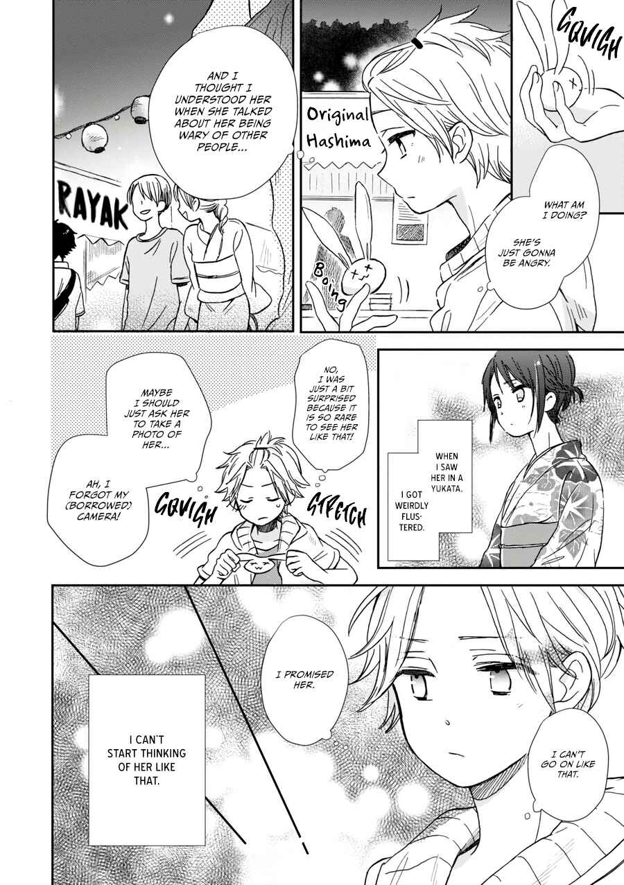 Akairo Crossroads Chapter 17 - Page 9
