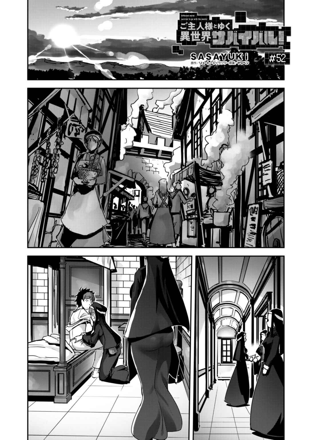 Goshujin-sama to Yuku Isekai Survival! Chapter 52 - Page 3
