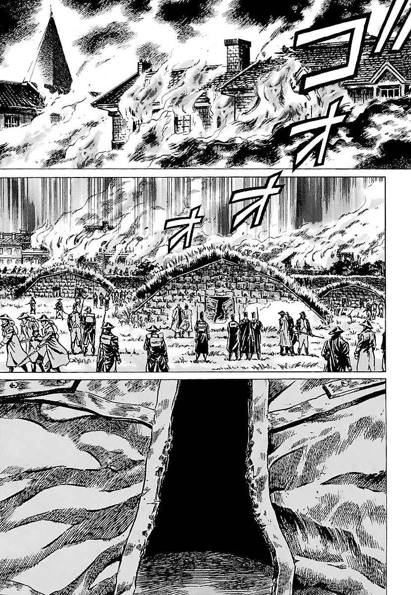Napoleon - Age of the Lion Chapter 24 - Page 19